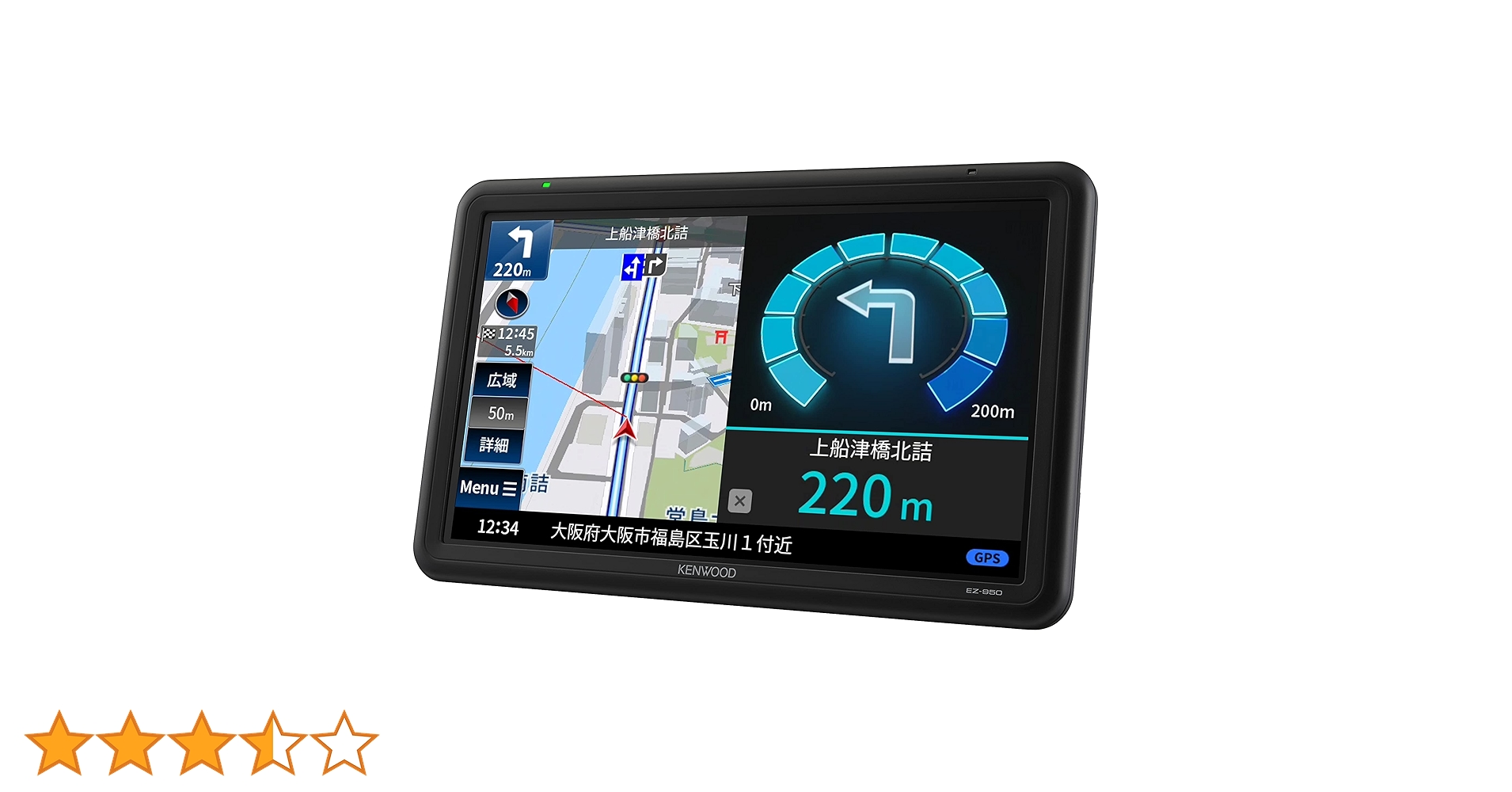 KENWOOD ポータブルナビゲーション EZ-950 EZ-950 (生産完了品) | ポータブルナビゲーション | KENWOOD